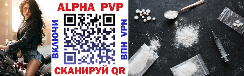 Наркошоп купить Alpha PVP  КОКАИН  МЕФ  БУТИРАТ  ГАШ  Среднеколымск