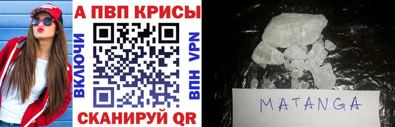 Купить где  Среднеколымск  Альфа ПВП СК 