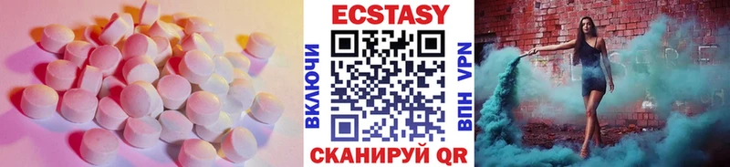 ЭКСТАЗИ диски  Купить закладки  Среднеколымск 