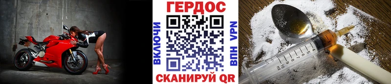 Купить Среднеколымск Героин Афган
