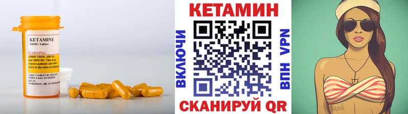Кетамин ketamine  Купить  Среднеколымск 