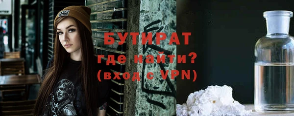 таблы Аркадак