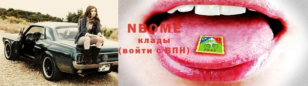 MESCALINE Арсеньев