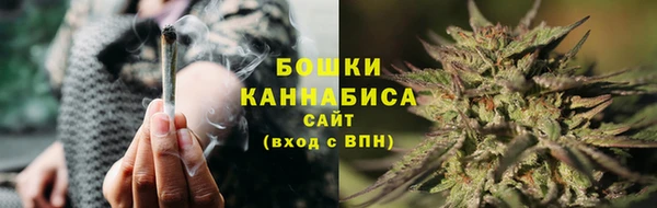 MESCALINE Арсеньев