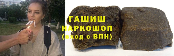 MESCALINE Арсеньев