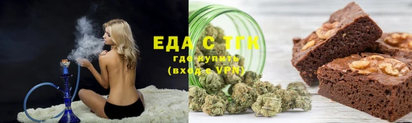таблы Аркадак