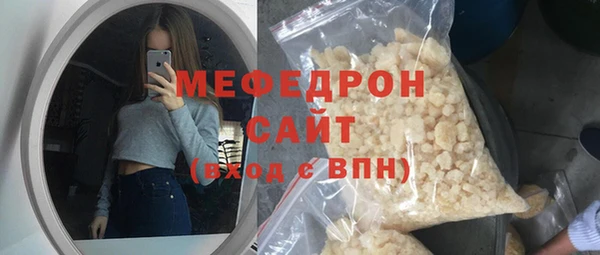 MESCALINE Арсеньев