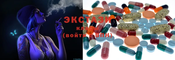 таблы Аркадак