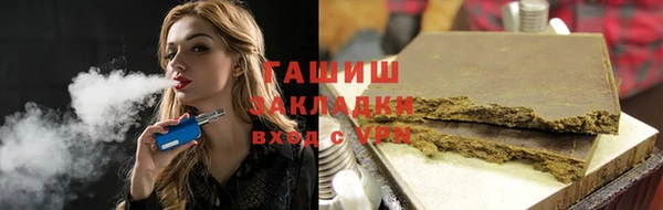 гидропоника Армянск