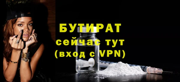 таблы Аркадак