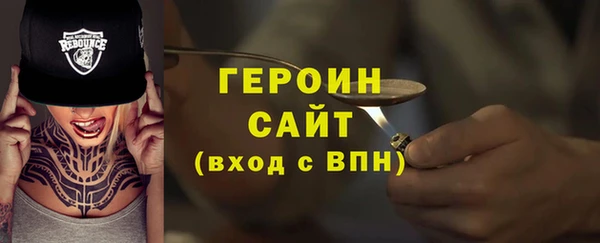 гидропоника Армянск
