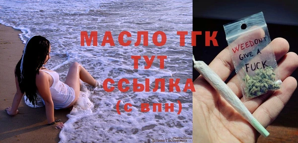 таблы Аркадак