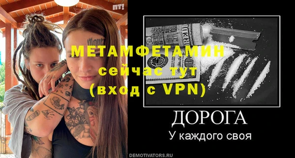 MESCALINE Арсеньев