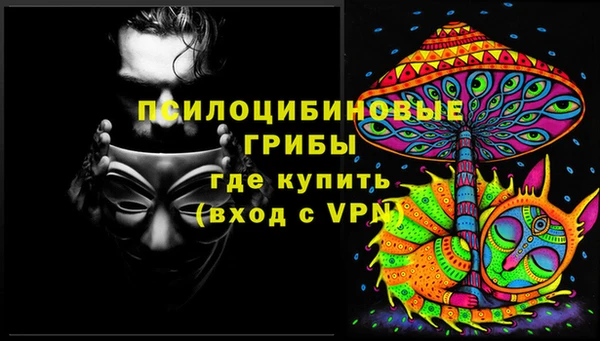 MESCALINE Арсеньев