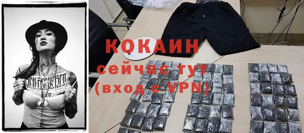 таблы Аркадак