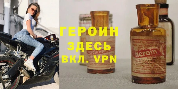 MESCALINE Арсеньев