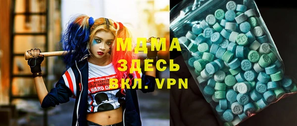 таблы Аркадак