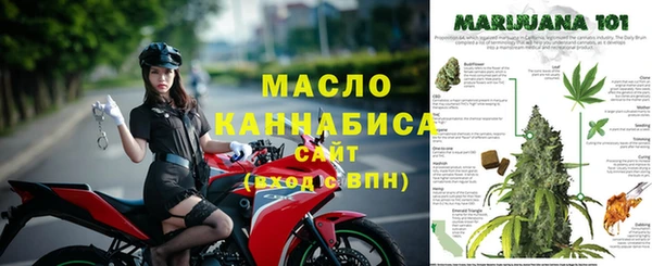 MESCALINE Арсеньев