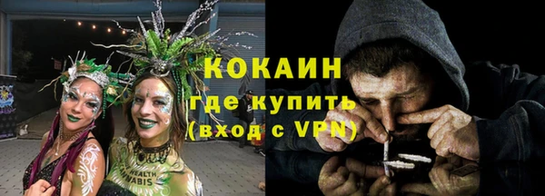 гидропоника Армянск