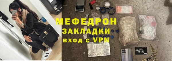 таблы Аркадак