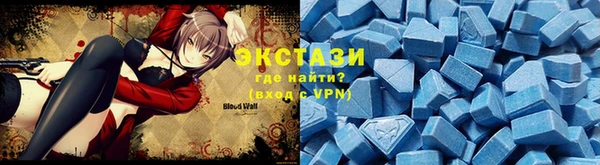 таблы Аркадак