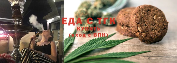 MESCALINE Арсеньев