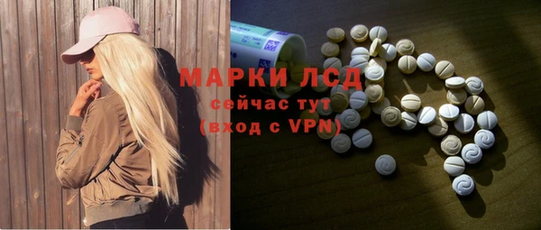 таблы Аркадак