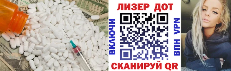 Купить где  Среднеколымск  LSD-25 экстази кислота 