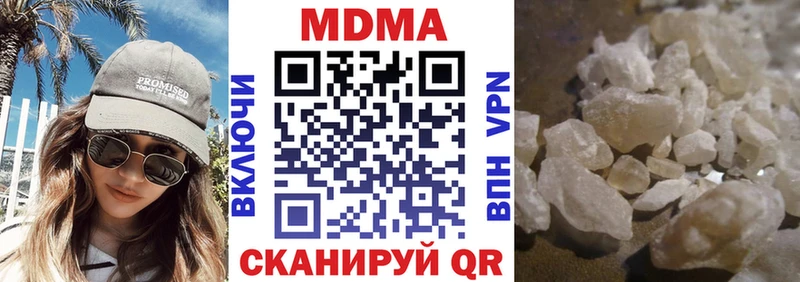 MDMA crystal  Купить где  Среднеколымск 