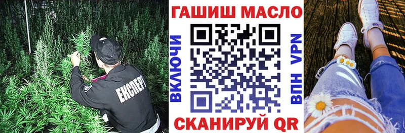 Купить  Среднеколымск  Дистиллят ТГК гашишное масло 