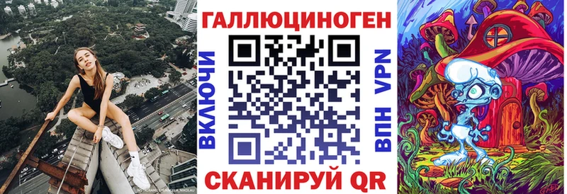 Галлюциногенные грибы ЛСД  Купить закладки  Среднеколымск 